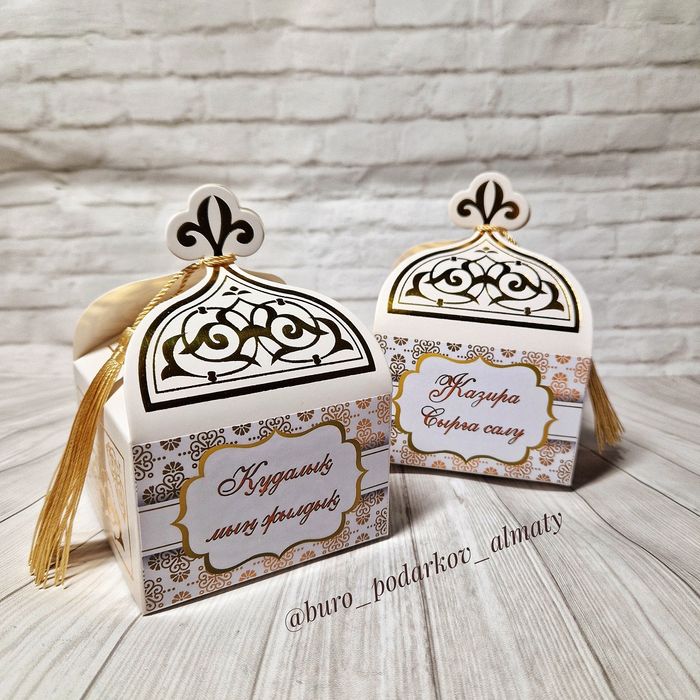 Той бастар, бонбоньерки