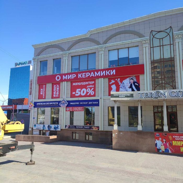 Наружная реклама: вывеска, стенд, бегущая строка, стела АЗС, неон: 5 ...