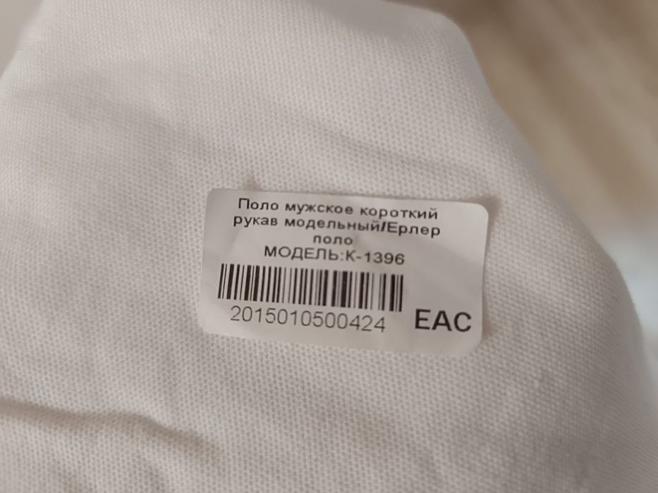 Новая поло на мальчика