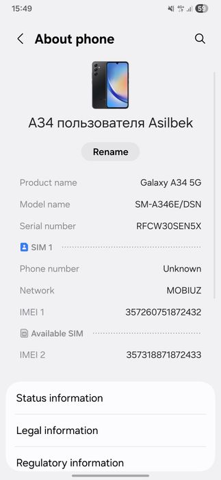 Samsung Galaxy A34 5G