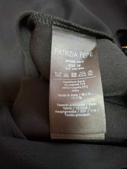 Гащеризон Patricia Pepe
