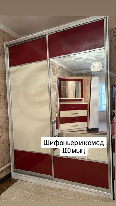 Мебельдер сатылады