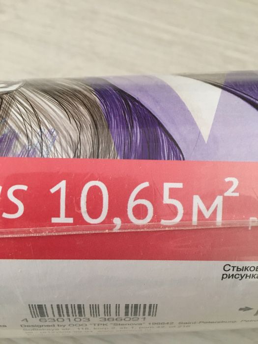 Обои моюшие флизелиновые