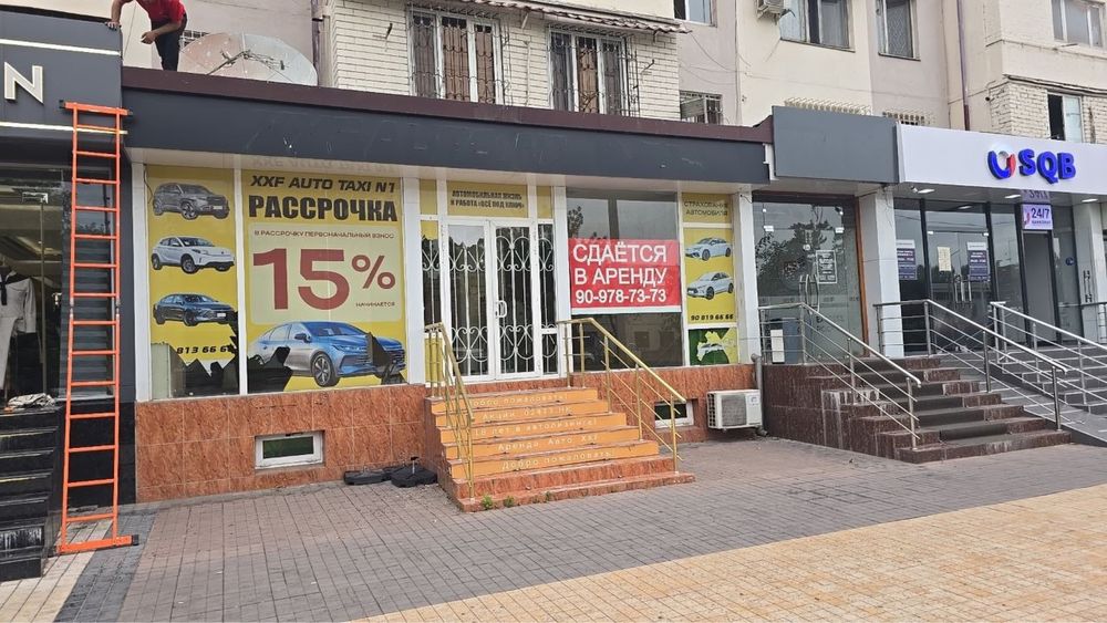 Аренда помещения
