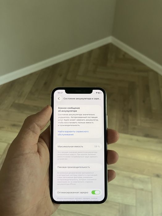 Айфон 11 про 64гб  |  Iphone 11 pro 64gb