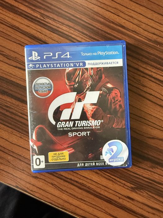 диск Gran Turismo Sport