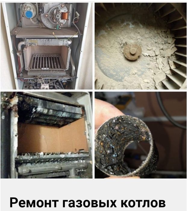 Ремонт газовых котлов