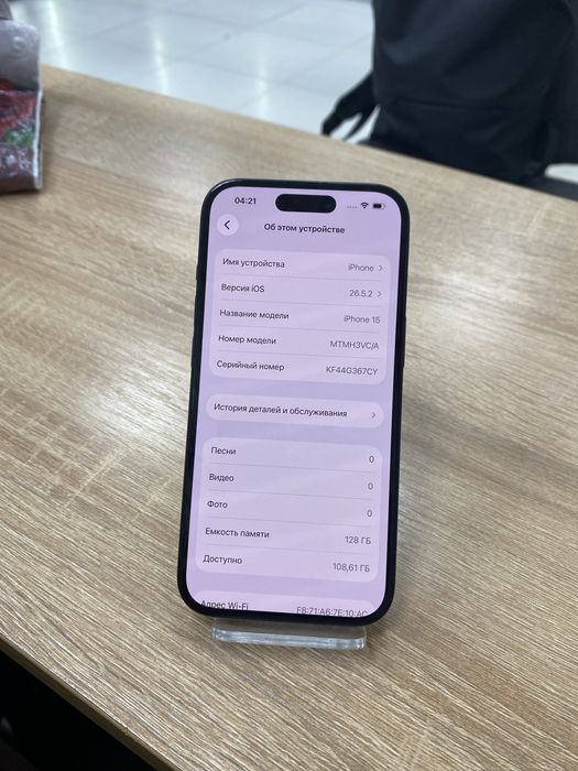 Iphone 15 128gb 79% (p25)