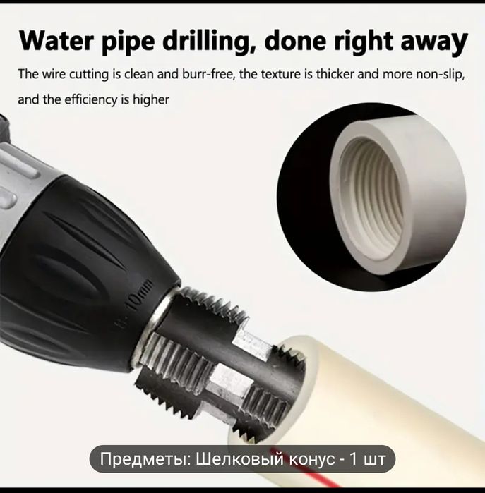 Утюг для спаивания труб