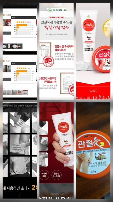 Продам Лечебный Мазь