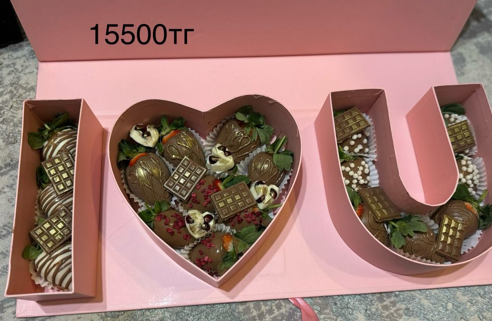 Клубника в шоколаде