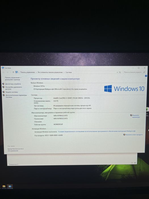 Продам компьютер