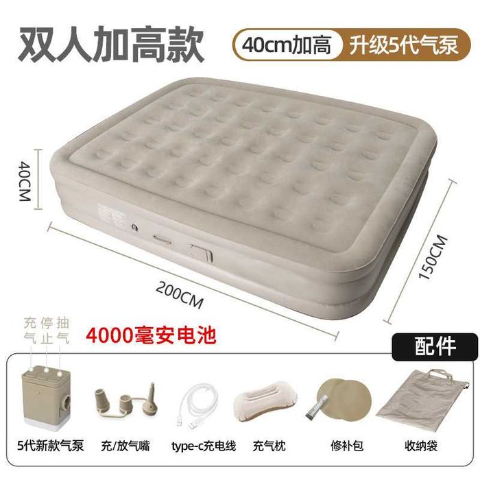 Матрас надувной самонадувающийся Надувная кроват двуспальная с насосом