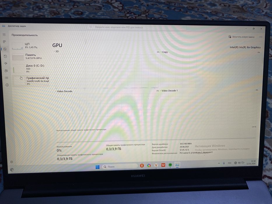 Продам ноут Хуавей 130к