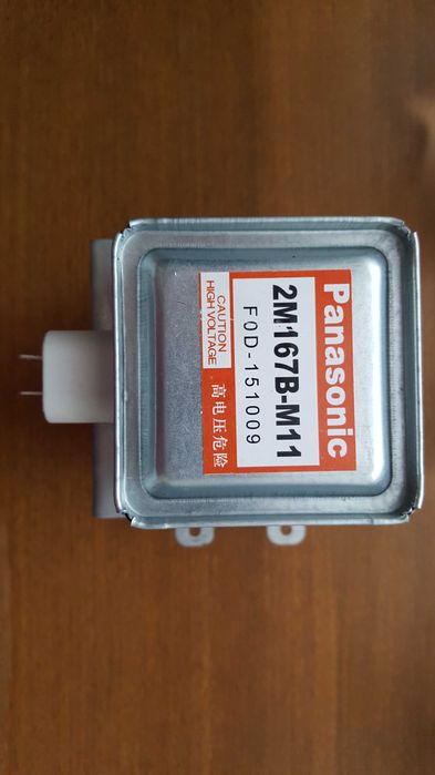 Мегатрон за микровълнова печка