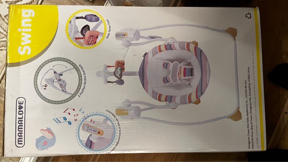 Шезлонг для детей