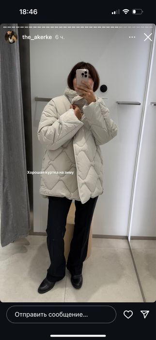 Стеганая куртка oversize от Lime