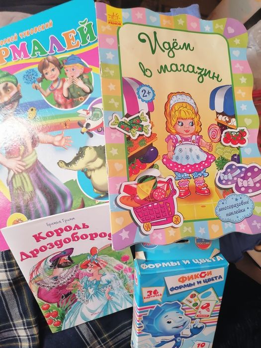 Детские книги, Бармалей, карточки бу