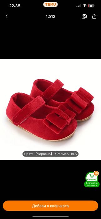 Бебешки дрехи за фотосесия