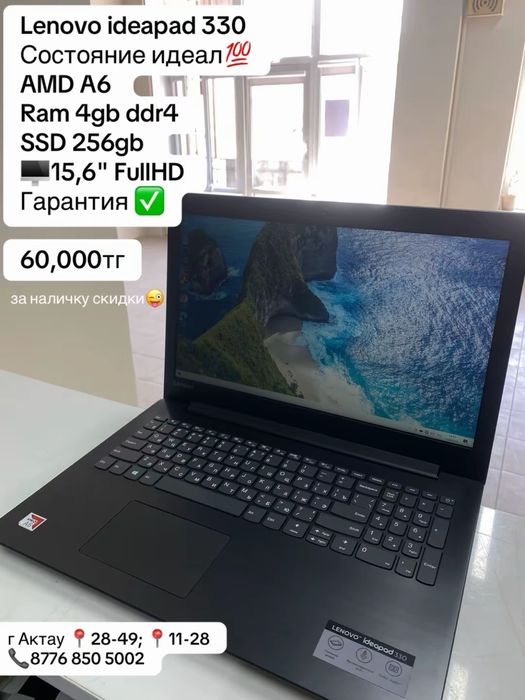 Ноутбуки для работы (с гарантией)