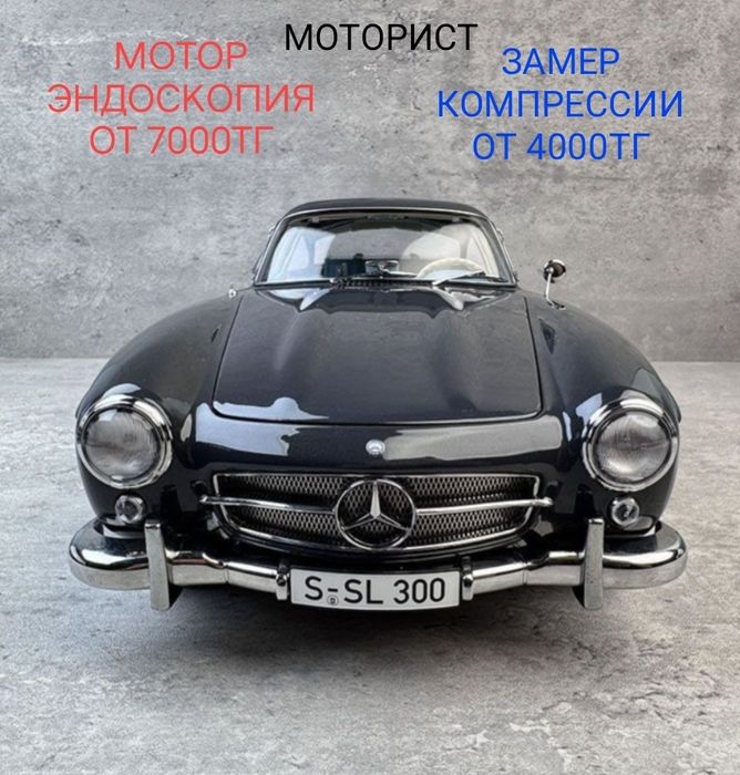 Моторист ремонт двигателей, ремонт ходовой