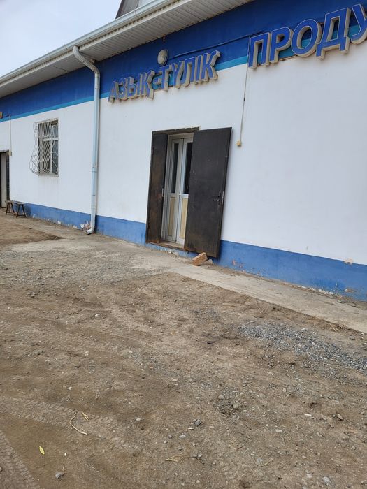 Аренда помещения