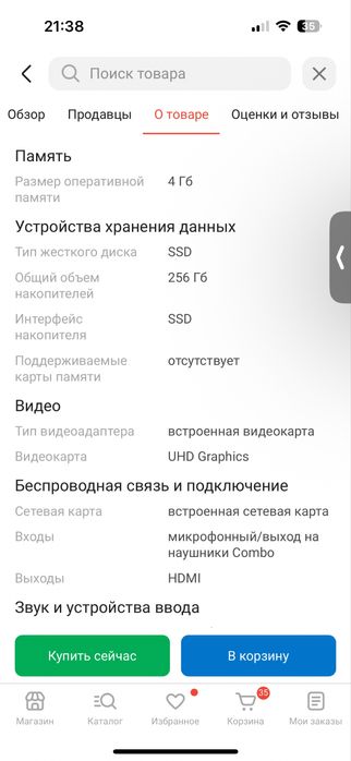 Продам Ноутбук asus