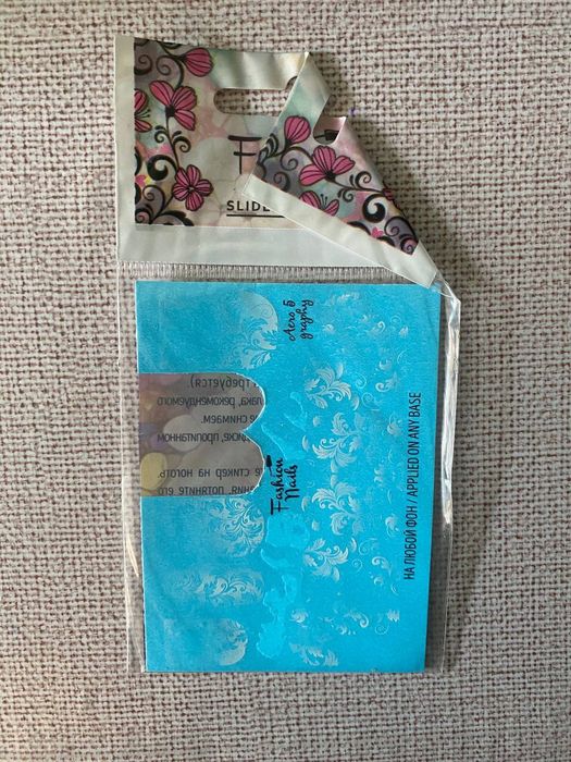 Наклейки Слайды для маникюра