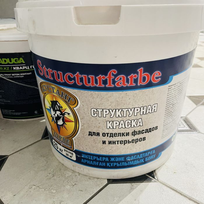 Продам структурную краску для стен