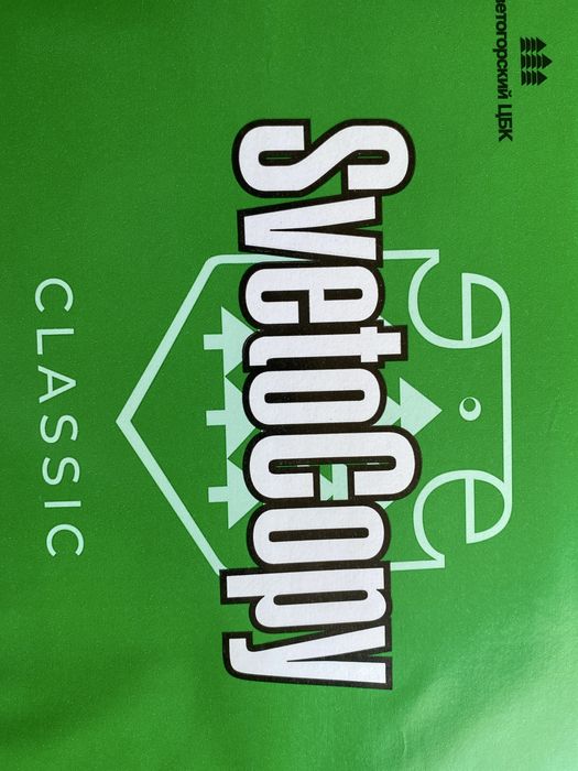 бумага формата А4