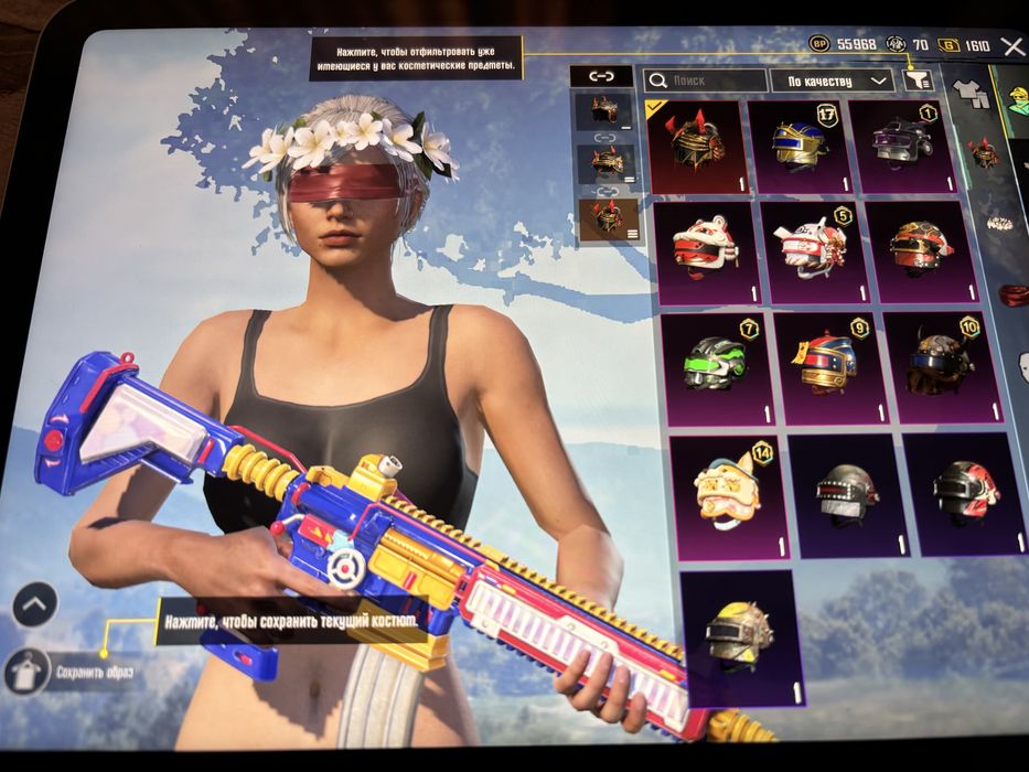 Аккаунт в пабге хороший