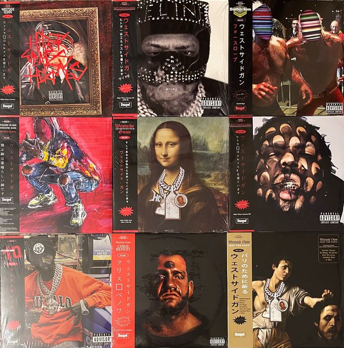 Виниловые пластинки