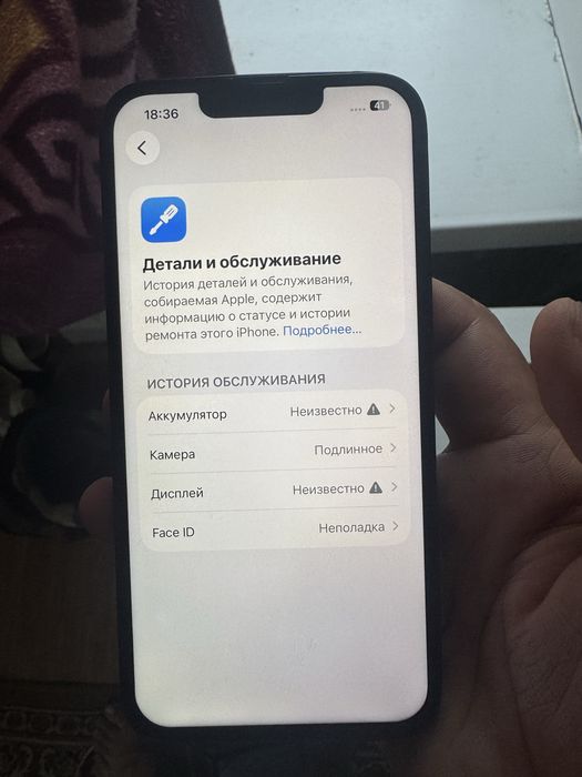 Продам Айфон 13 128