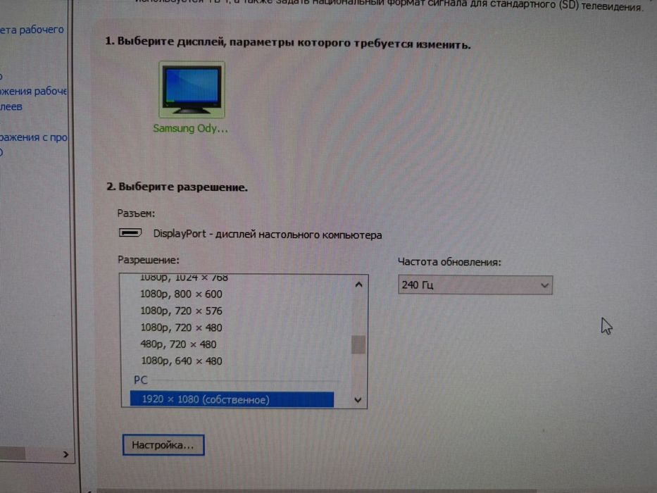 Продам игровой ПК