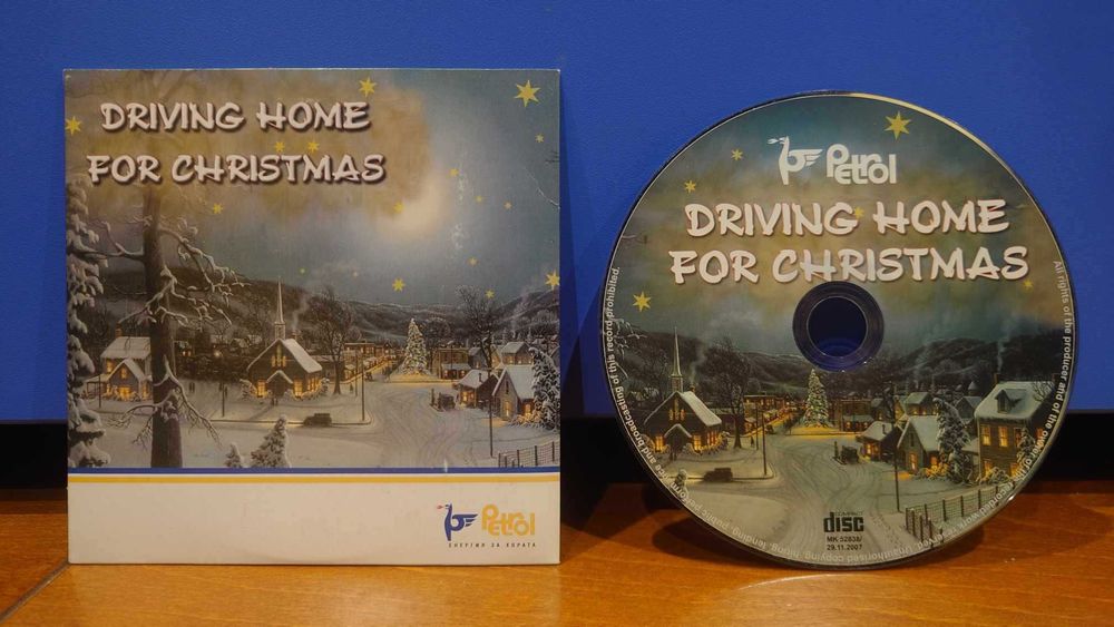 Driving Home For Christmas - CD компилация с коледни песни