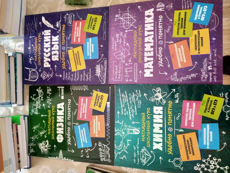 Продам книги почти бесплатно