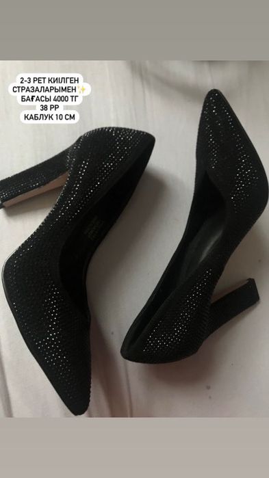 Разгрузка гардероба