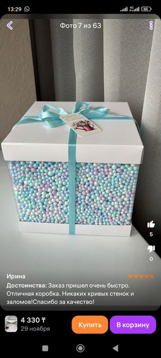 Разные игрушки для детей