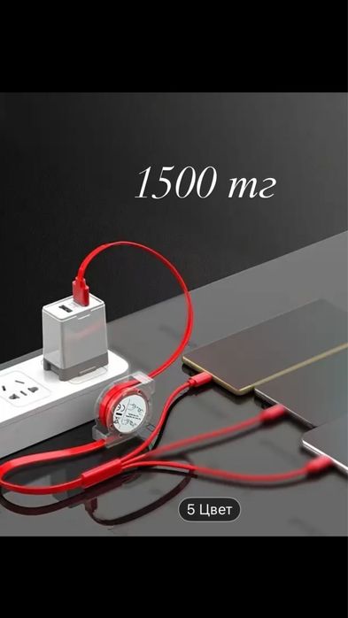 Чехлы для iPhone 15-й Pro Max