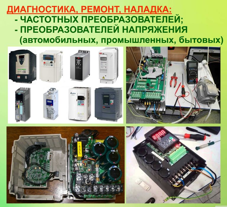 Услуги инженера-наладчика КИПиА