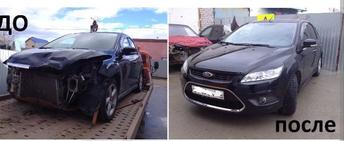 Кузовные работы Астана