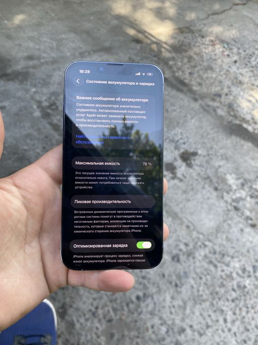 Iphone 13 pro blue