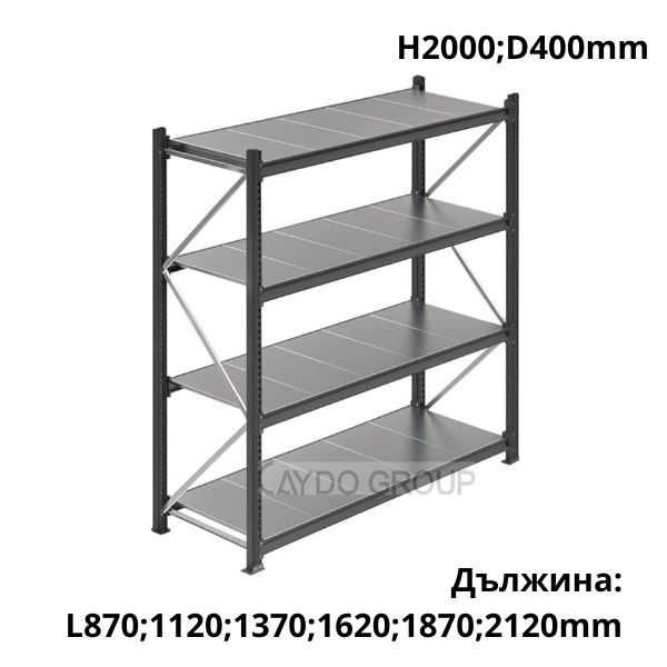 Складови стелажи, ръчна обработка, търговско оборудване, магазин