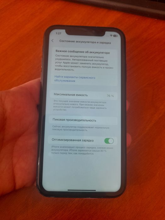 Iphone Xr KH/A срочно