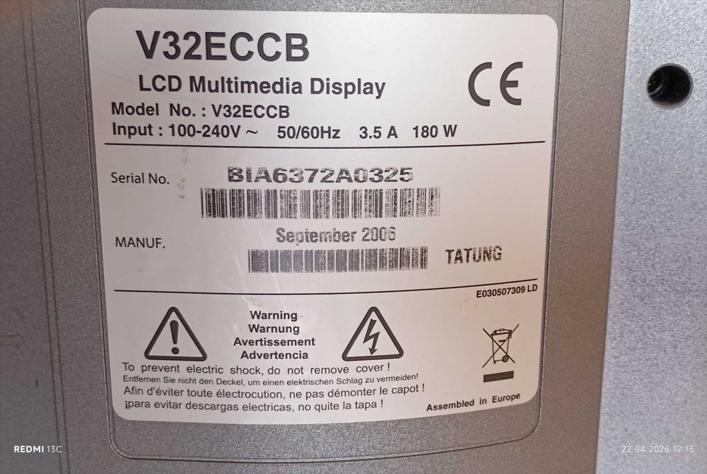 Телевизор 32'' LCD