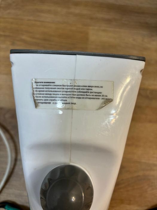 Ручной отпариватель утюг