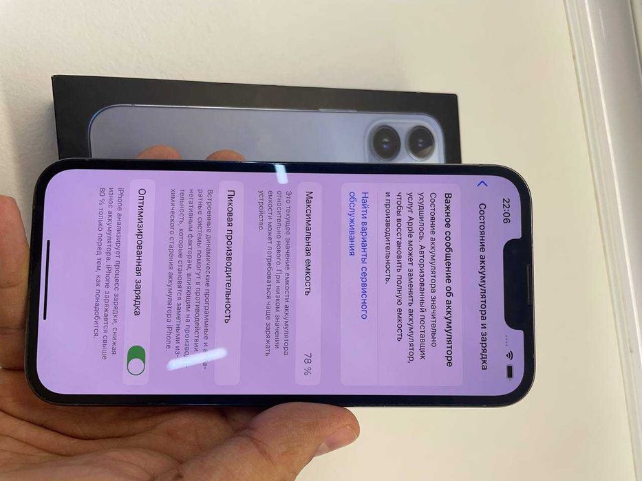 Продам iPhone 13 Pro 256 ГБ. Идеальное состояние!