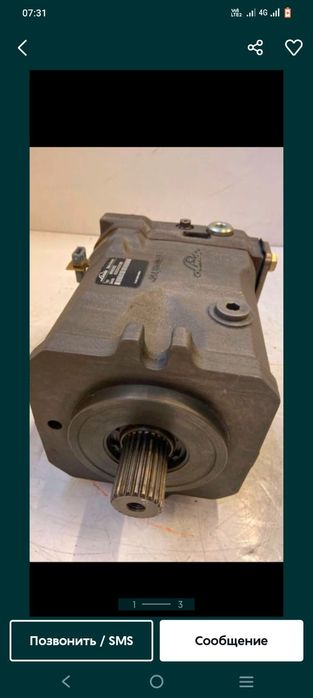 Гидромотор гидронасос