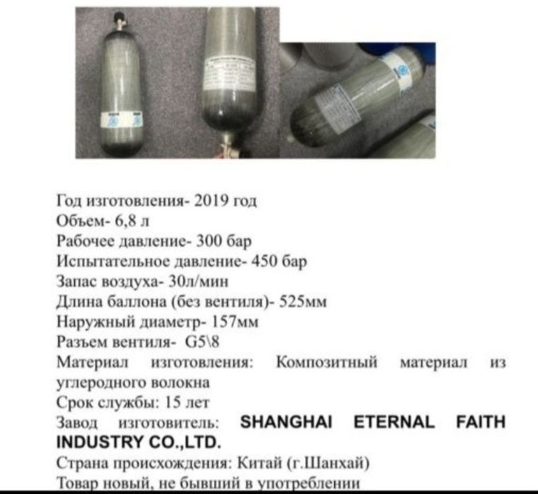 Продам кислородный балон