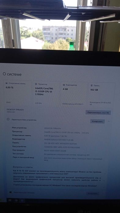 Продается компьютер б/у